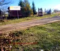 Снимка 2 — Парцел в Плевен, Дружба 1