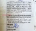Снимка 3 — Парцел в Пловдив, Беломорски