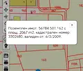 Снимка 4 — Парцел в Пловдив, Пазарджишко шосе
