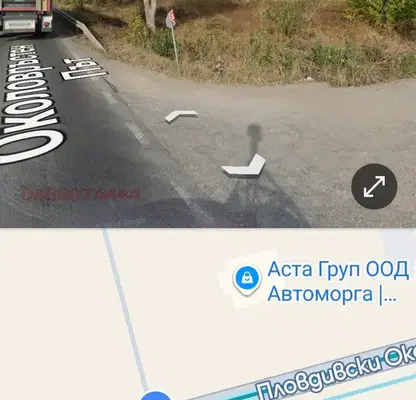 Photo 2 — Plot in Plovdiv, Yuzhna daga
