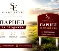 Снимка 2 — Парцел в Бургас, Поморие
