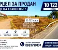 Снимка 2 — Парцел в Бургас, Поморие