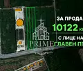 Снимка 3 — Парцел в Бургас, Поморие