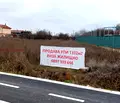 Снимка 5 — Парцел в Пловдив, с. Бенковски