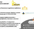 Снимка 3 — Парцел в Пловдив, с. Бойково