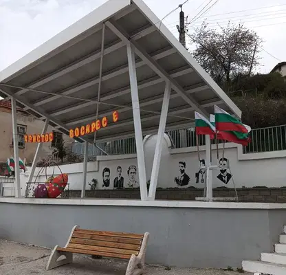 Photo 3 — Plot in Oblast Blagoevgrad, с. Брежани