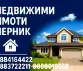 Снимка 5 — Парцел в Перник, с. Дебели лаг