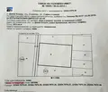 Снимка 2 — Парцел в с. Долни Богров