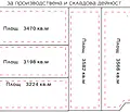 Снимка 2 — Парцел в Пловдив, с. Желязно