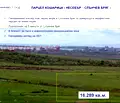 Снимка 3 — Парцел в Бургас, с. Кошарица