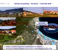 Снимка 4 — Парцел в Бургас, с. Кошарица