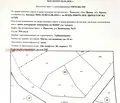 Снимка 2 — Парцел във Враца, с. Паволче