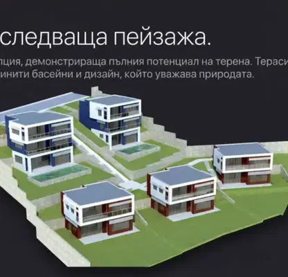 Photo 3 — Plot in Oblast Dobrich, Rogachevo