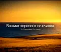 Снимка 4 — Парцел в Добрич, с. Рогачево