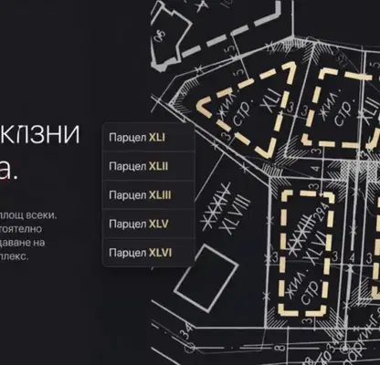 Photo 5 — Plot in Oblast Dobrich, Rogachevo