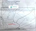 Снимка 5 — Парцел в Пловдив, с. Руен