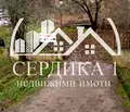 Снимка 2 — Парцел в Кюстендил, с. Шишковци