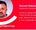 Снимка 4 — Парцел в Стара Загора, с. Сулица