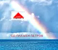 Снимка 4 — Парцел в Шумен, Басейна