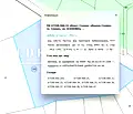 Снимка 2 — Парцел в Сливен, Клуцохор