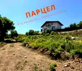 Снимка 4 — Парцел в София, Красна поляна 1