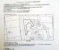 Снимка 4 — Парцел в София, Летище София