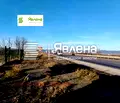 Снимка 4 — Парцел в София, Враждебна