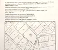 Снимка 4 — Парцел в София, в.з.Киноцентъра