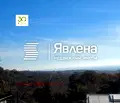 Снимка 2 — Парцел във Варна, м-т Боровец - юг