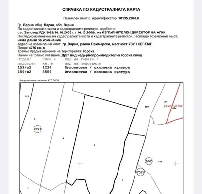 Снимка 3 — Парцел във Варна, м-т Добрева чешма