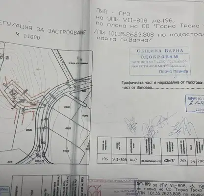 Photo 3 — Plot in Varna, Gorna Traka