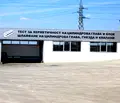 Снимка 4 — Промишлена сграда в Русе, в.з. Русофили