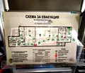 Снимка 5 — Промишлена сграда в Шумен, Боян Българанов 1