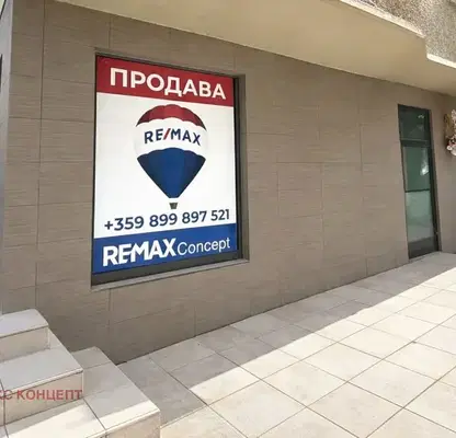 Снимка 5 — Промишлена сграда в Шумен, Пазара