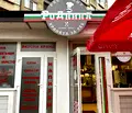 Снимка 3 — Промишлена сграда в София, Разсадника