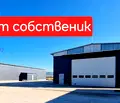 Снимка 4 — Промишлена сграда в София, Връбница 2