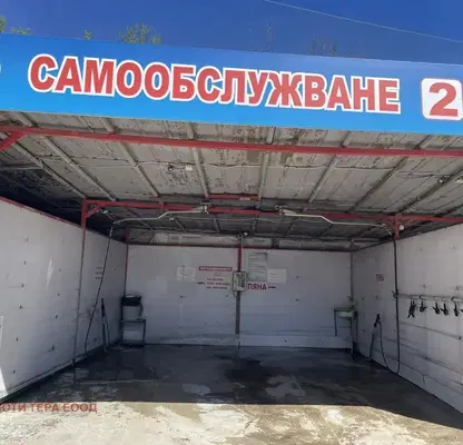 Photo 5 — Industrial Building in Varna, Vyzrajdane 2