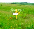 Снимка 4 — Земеделски имот в Пловдив, Перущица