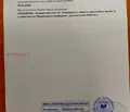 Снимка 5 — Земеделски имот в Добрич, с. Езерец
