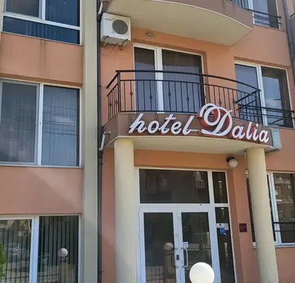 Photo 4 — Hotel in Oblast Burgas, Ravda