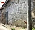 Снимка 3 — Къща в Добрич, Свети Георги