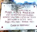 Снимка 4 — Къща в Пловдив, Хисаря
