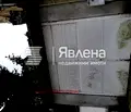 Снимка 3 — Къща в Търговище, Попово