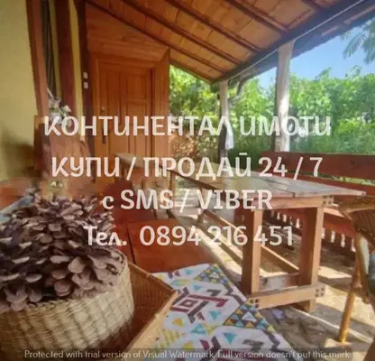 Снимка 3 — Къща в Пловдив, с. Добри дол