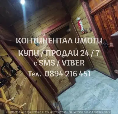 Снимка 4 — Къща в Пловдив, с. Добри дол