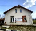 Снимка 5 — Къща в Ловеч, с. Гумощник