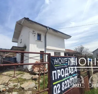 Photo 3 — House in област София, Kovachevci