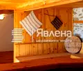 Снимка 3 — Къща в Смолян, с. Кутела