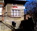 Снимка 3 — Къща във Велико Търново, с. Михалци