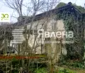Снимка 3 — Къща във Варна, с. Николаевка